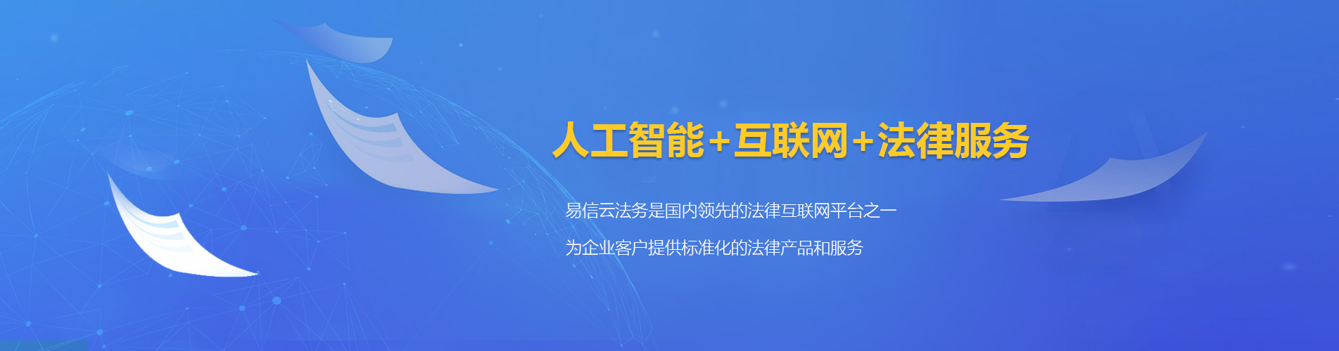 乌鲁木齐律师在线咨询